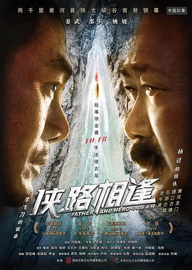 《南部档案》